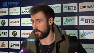 Спортивные новости 12.11.2018