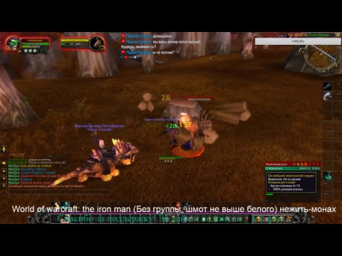 World of warcraft / The iron man / Monk undead pt1