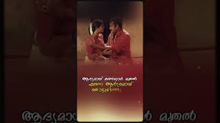 Enthe Mulle Pookkathu  Panchaloaham  Status Video 