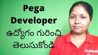What is Pega Developer job role and responsibilities (Telugu)