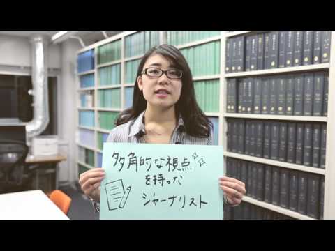 エンディング｜青山学院大学紹介ムービー2016