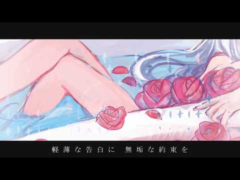 Vocaloid 変調のあるジャズポップス つきふみ 作詞 動画 さん 作詞家 のポートフォリオ ココナラ