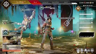［APEX ランク：プラチナ］練習日記99.4日目 vcありで楽しくやれる方のみ参加あり！プライベートで一緒にやってくれるひと募集