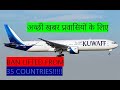 FLIGHT STATUS KUWAIT KUWAIT NEWS COVID 19
