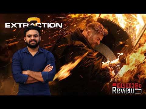 Extraction 2 Movie Malayalam Review | Netflix | Reeload Media
