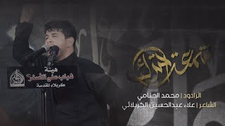 شمعة احترك
