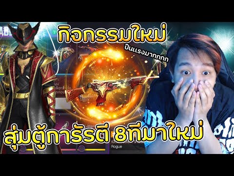 เพชร 999 ฟีฟาย