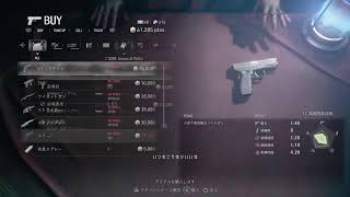 バイオハザード4 やってきます。