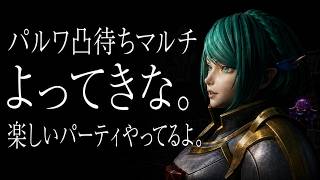 パルワマルチ雑談配信9