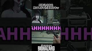 取込み中を目撃してしまった海外ネキｗｗ　 #residentevilrequiem    　#バイオハザードレクイエム