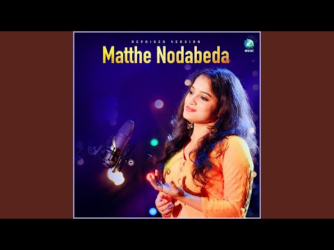 Matthe Nodabeda (From "Ek Love Ya")