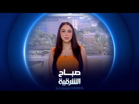 فيديو | مهرجان الخريف في حلبجة | صباح الشرقية