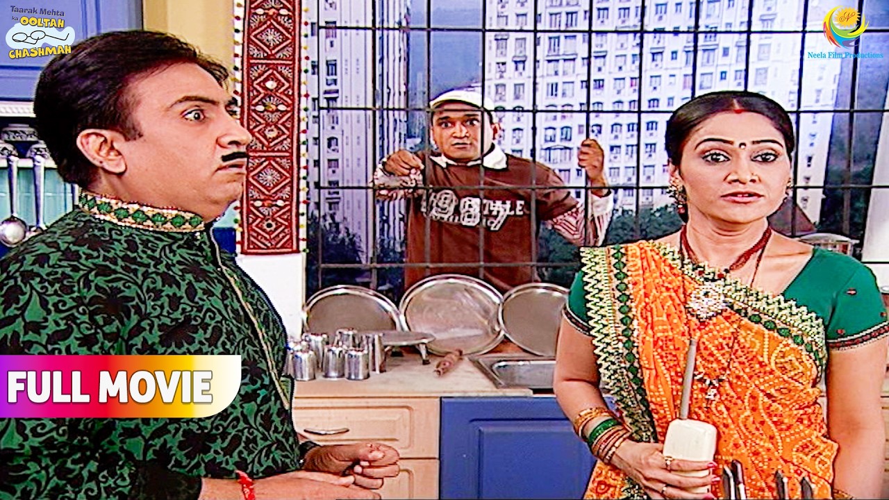 Sundar ने क्यों दी Jethalal को धमकी ! | FULL MOVIE | Taarak Mehta Ka Ooltah Chashmah