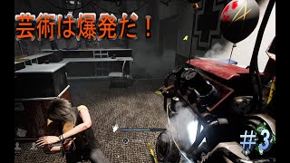 恐怖を感じ過ぎた結果【デットバイデイライト】＃3