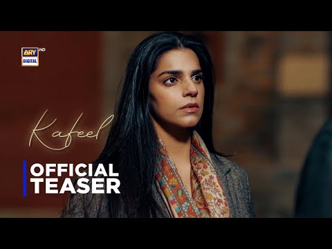 TEASER 1 - KAFEEL | EMMAD IRFANI | SANAM SAEED | COMING SOON | ARY DIGITAL