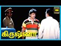 Krishna Tamil Movie கஸ்தூரியிடம் தன் காதலை உணர்த�