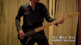 No Way Out（LOUDNESS）Bass Cover