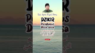 Download lagu This Is the Dhikr to Erase Sins as Numerous as the Foam in the Ocean mp3 Download lagu This Is the Dhikr to Erase Sins as Numerous as the Foam in the Ocean mp3