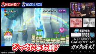 Download lagu GACKT x Nestle #230 - Super Mario Brothers. U - February 15th - sub eng mp3