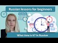 Learn how to ask about the time in Russian