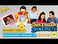 Shrimaan Shrimati Full Episode 57