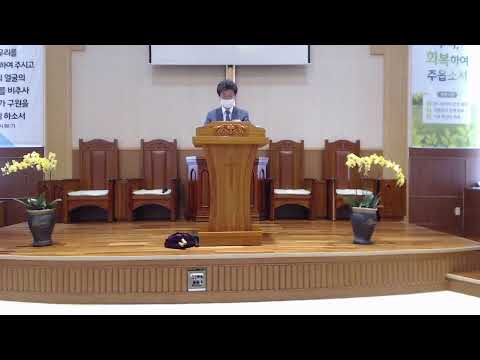 2022년 5월 8일 주일 예배 | 약속의 첫계명