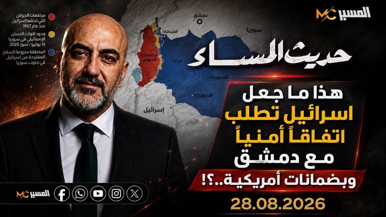 اسرائيل تتراجع وتطلب اتفاقا امنيا مع دمشق