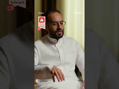 إذاعة ثمانية