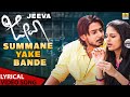 Summane Yake Bande Lyrical Song Jeeva Sonu Nigam Shruthi Gurukiran Prajwal Jhankar Music