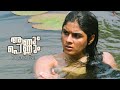 Aanum Pennum Malayalam Movie Who Is Samuyktha Hiding And Running From Samuyktha Joju George