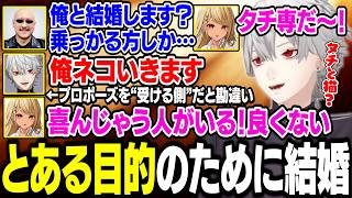 【MADTOWN2日目】清楚枠葛葉の、完全アウトなセリフを心配するきゅぴちゃん【にじさんじ/切り抜き/葛葉/モンド/神成きゅぴ/セリー/GTA】