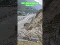 channel