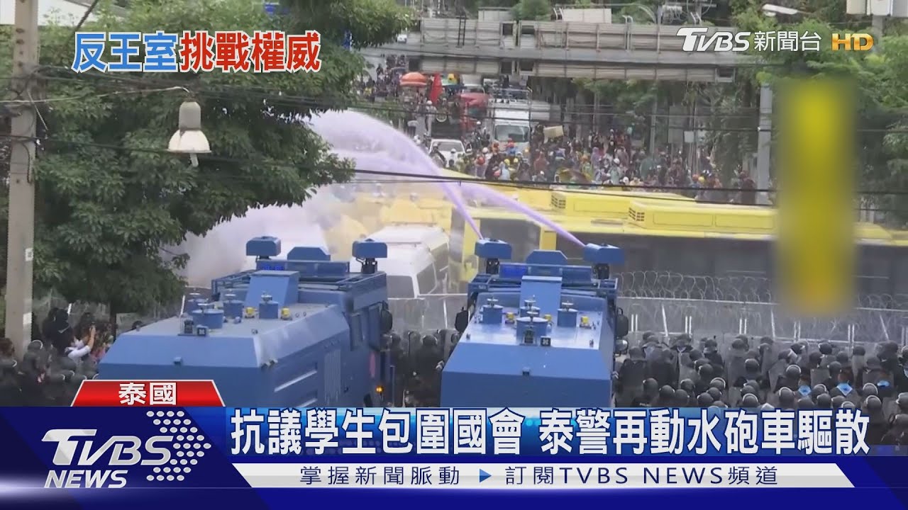 抗議學生包圍國會 泰警再動水砲車驅散