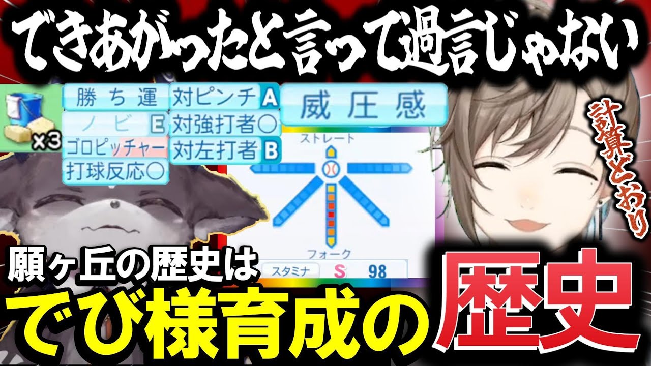 YouTubeサムネイル