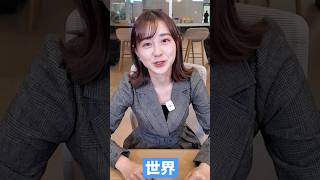 【わかぷよ】TBS若林アナがついにぷよぷよ世界大会に挑戦‼️ #若林有子 #ヨダソウマ #ぷよぷよ #TBS #アナウンサー #ゲーム #ゲーム実況 #ゲーム対決