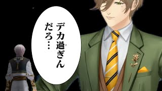 【ホラ吹き】どんどんデカくなるオリバー・エバンスを語るイブラヒム【にじさんじ切り抜き】