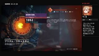 destiny2　媒体探しクルーシブル
