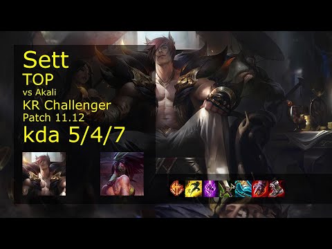 Sett vs Akali Top - KR Challenger 5/4/7 Patch 11.12 Gameplay // [롤] 세트 vs 아칼리 탑