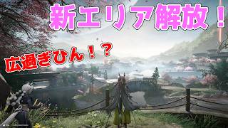 未開の新エリア！！桜舞う研究施設！【アークナイツEF】