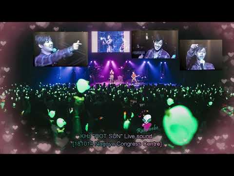 ♥Kim Hyun Joong♥ "HOT SUN" Live sound only [181014 Nagoya Congress Centre]
