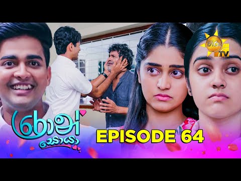 Hiru TV