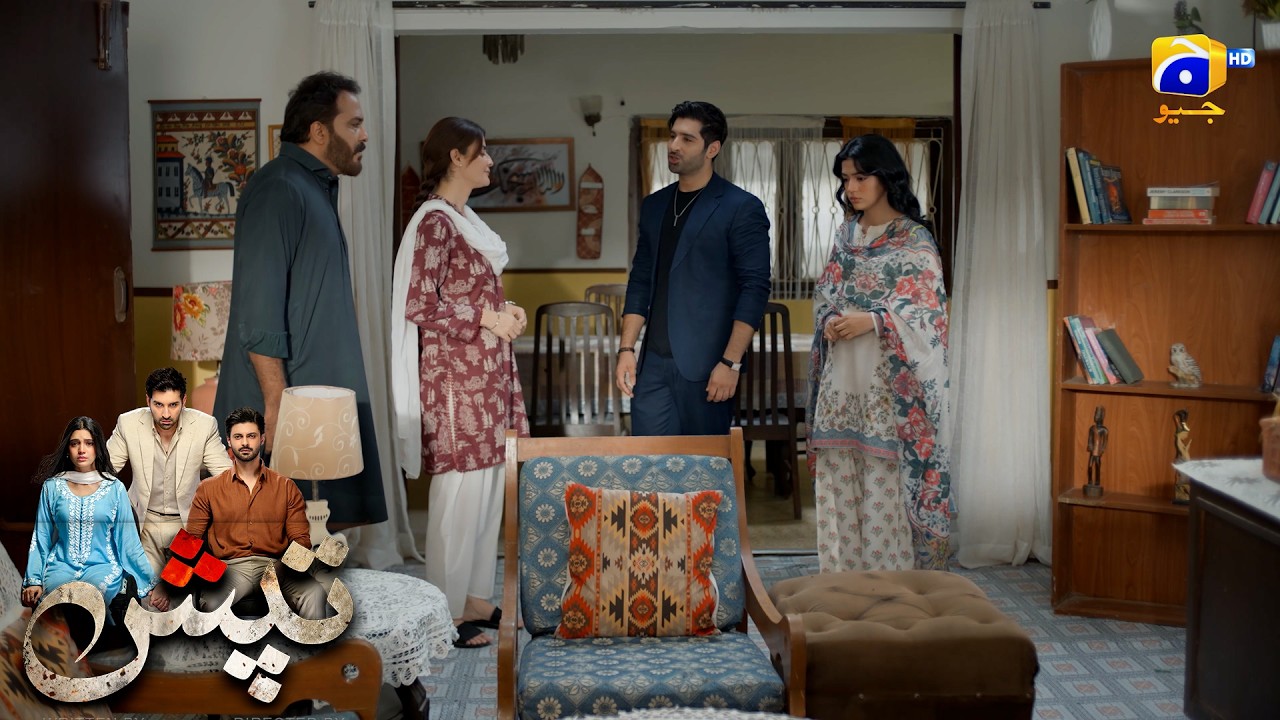 Shadi Koi Mazaq Nahin😲😲 || Tapish || Har Pal Geo