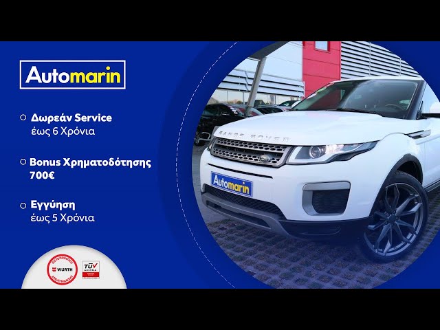 Automarin - Land Rover Range Rover Evoque 2.0 (2016)-preview