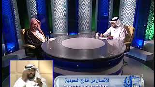 الجواب الكافي+معالي الشيخ أ د  سعد بن ناصر الشثري+01 01 2013+19 02 1434 image