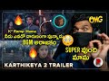 Karthikeya 2 Trailer | Telugu | Nikhil, Anupama | RatpacCheck | Karthikeya 2 Movie | Telugu Movies