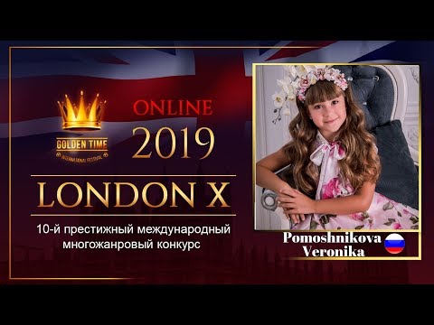 GTLO-0701-0059 - Помошникова Вероника/Pomoshnikova Veronika - Golden Time Online London 2019