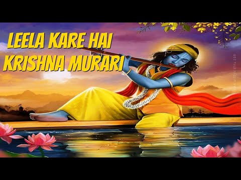 Leela Kare Hai Krishna Murari Full Song || MUSIC: JITESH PANCHAL SIR