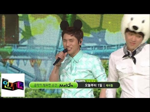 Kaiwo showed this cute stage @ popular song Inkigayo 140706