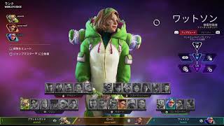 ソフトバンクエアーApex