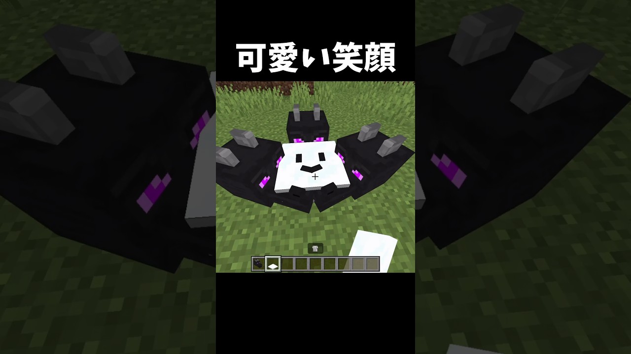 見たことある顔だな… #マイクラ #minecraft #shorts